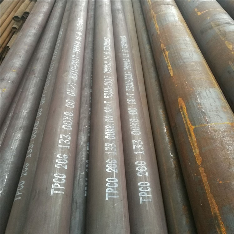 20#無(wú)縫鋼管